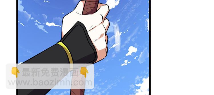 我修的可能是假仙 - 第24話 魔法少女(2/4) - 4