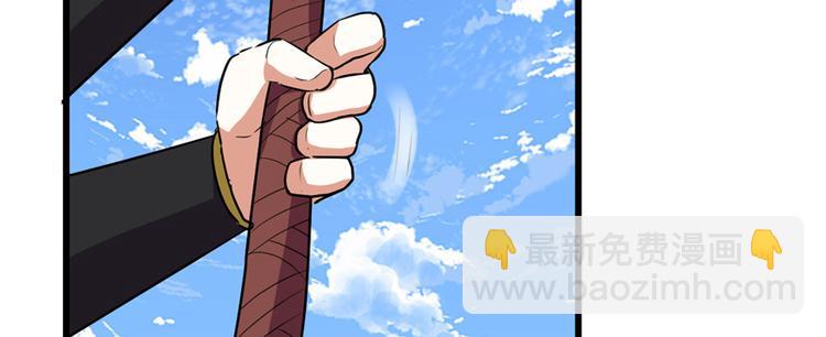 我修的可能是假仙 - 第24話 魔法少女(2/4) - 5