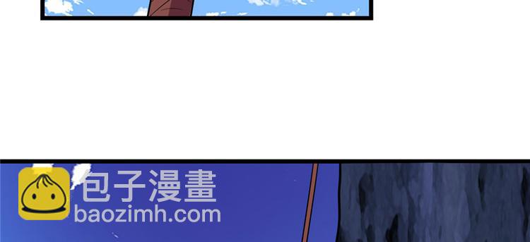 我修的可能是假仙 - 第24話 魔法少女(2/4) - 6