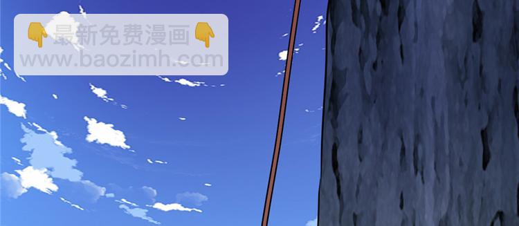 我修的可能是假仙 - 第24話 魔法少女(2/4) - 7