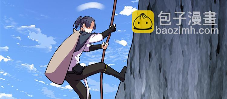 我修的可能是假仙 - 第24話 魔法少女(2/4) - 8