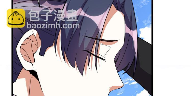 我修的可能是假仙 - 第24話 魔法少女(2/4) - 4