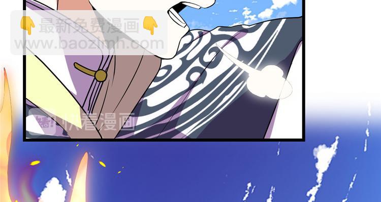 我修的可能是假仙 - 第24話 魔法少女(2/4) - 5