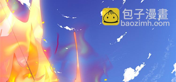 我修的可能是假仙 - 第24話 魔法少女(2/4) - 6