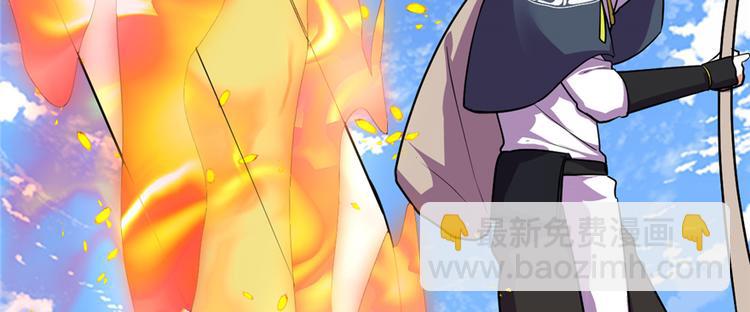 我修的可能是假仙 - 第24話 魔法少女(2/4) - 8