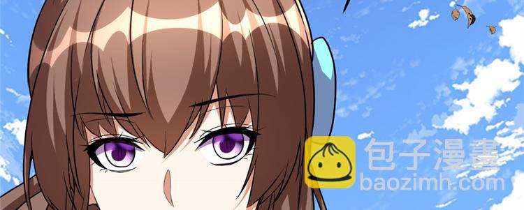 我修的可能是假仙 - 第24話 魔法少女(2/4) - 3