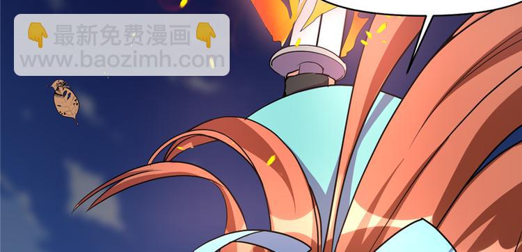 我修的可能是假仙 - 第24話 魔法少女(2/4) - 2