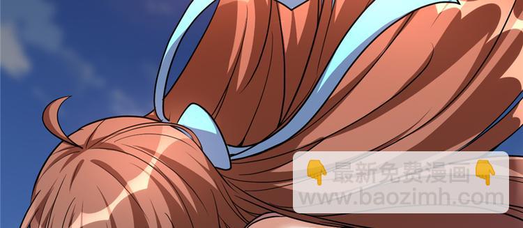 我修的可能是假仙 - 第24話 魔法少女(2/4) - 3