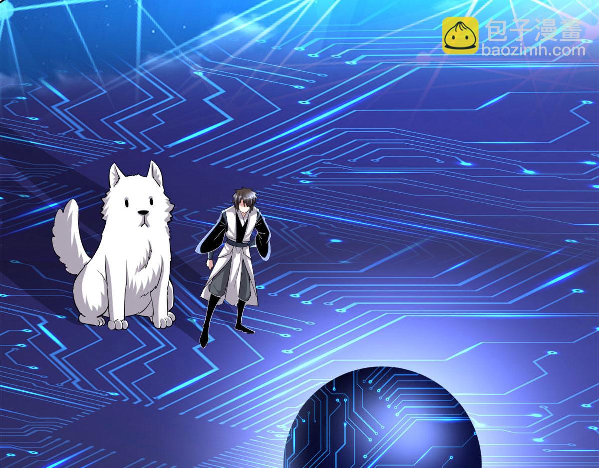 我修的可能是假仙 - 230 連吃帶拿(1/2) - 2