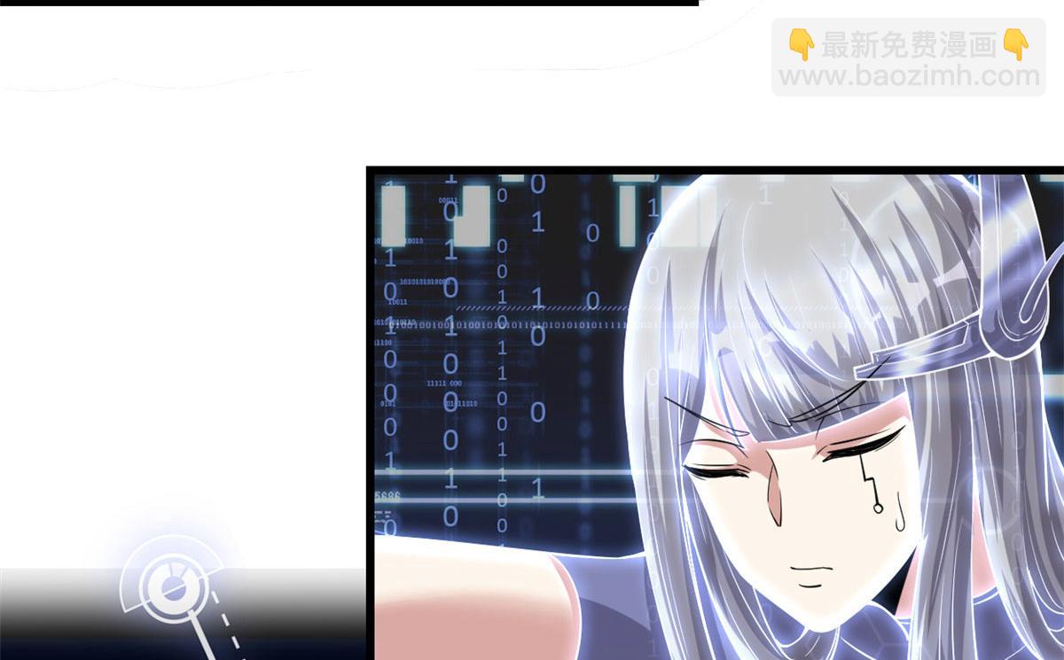 我修的可能是假仙 - 230 連吃帶拿(1/2) - 3