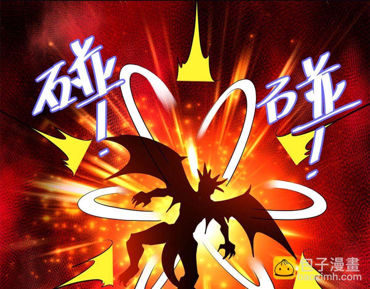 我修的可能是假仙 - 230 連吃帶拿(1/2) - 4