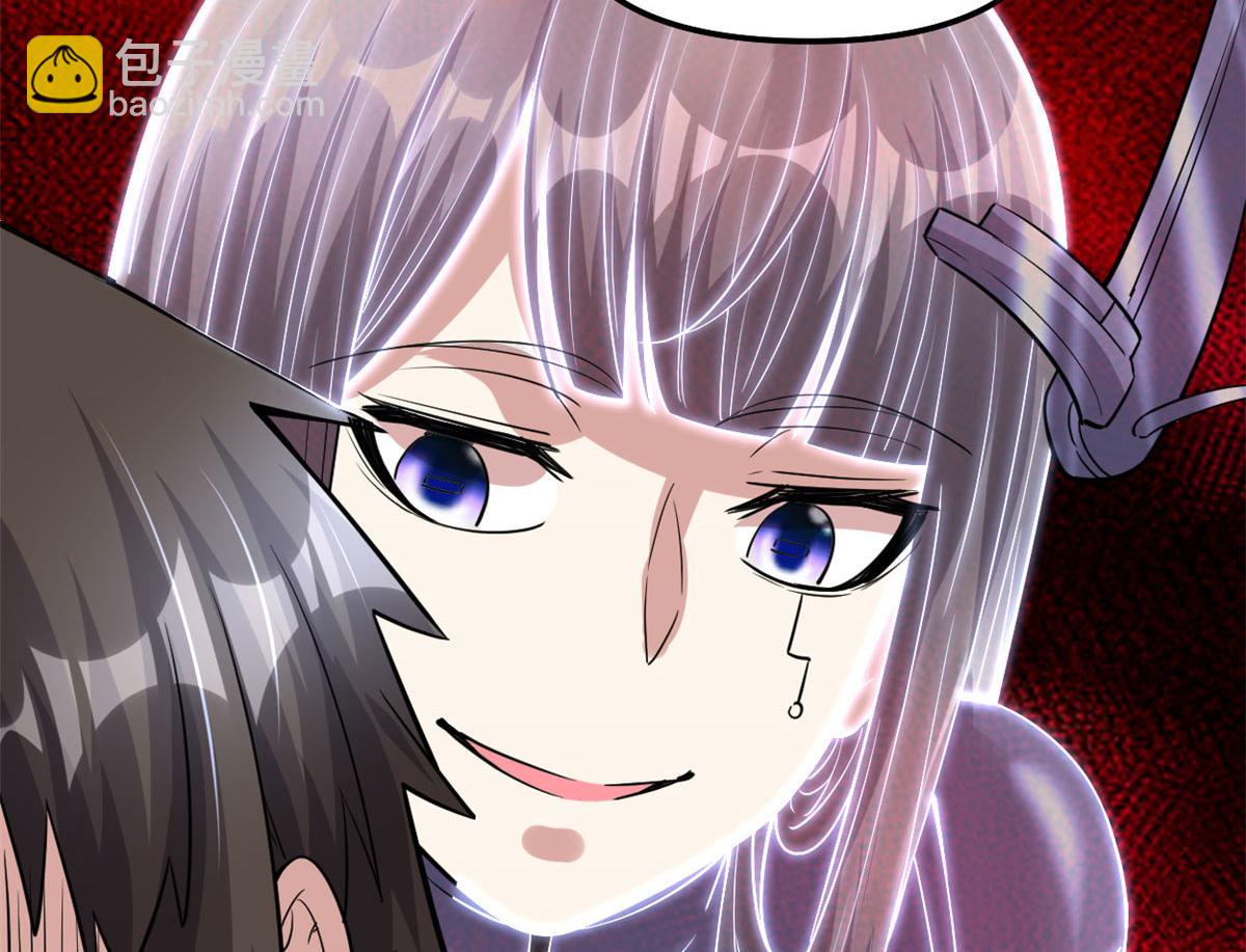 我修的可能是假仙 - 230 連吃帶拿(1/2) - 7