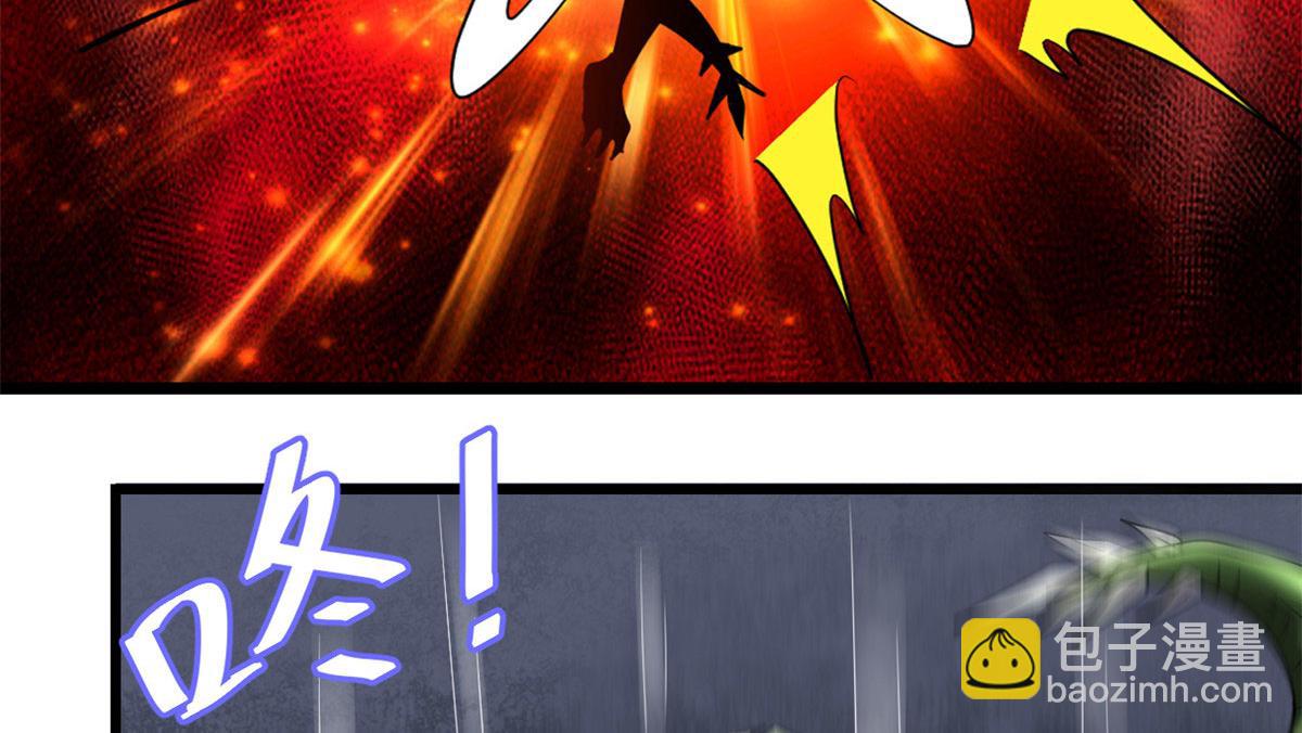 我修的可能是假仙 - 230 連吃帶拿(1/2) - 5