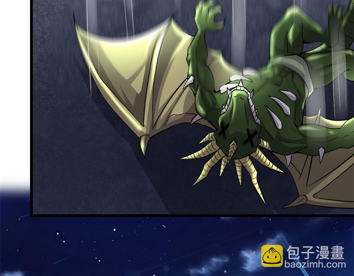 我修的可能是假仙 - 230 連吃帶拿(1/2) - 6