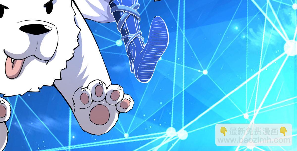 我修的可能是假仙 - 230 連吃帶拿(1/2) - 1