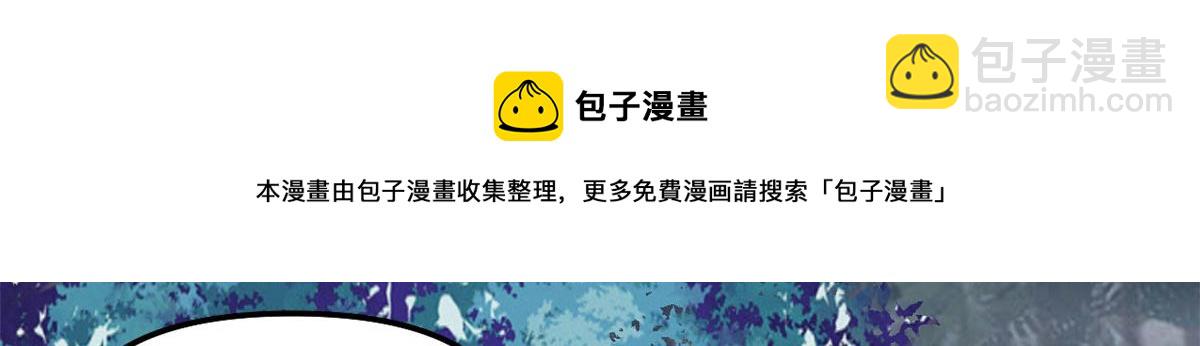 我修的可能是假仙 - 232 這雷好舒服(1/2) - 5