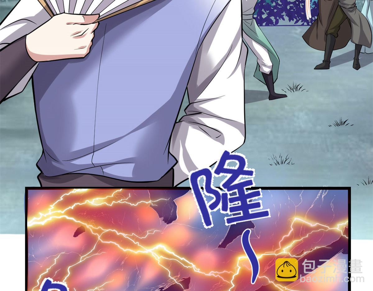 我修的可能是假仙 - 232 這雷好舒服(1/2) - 7