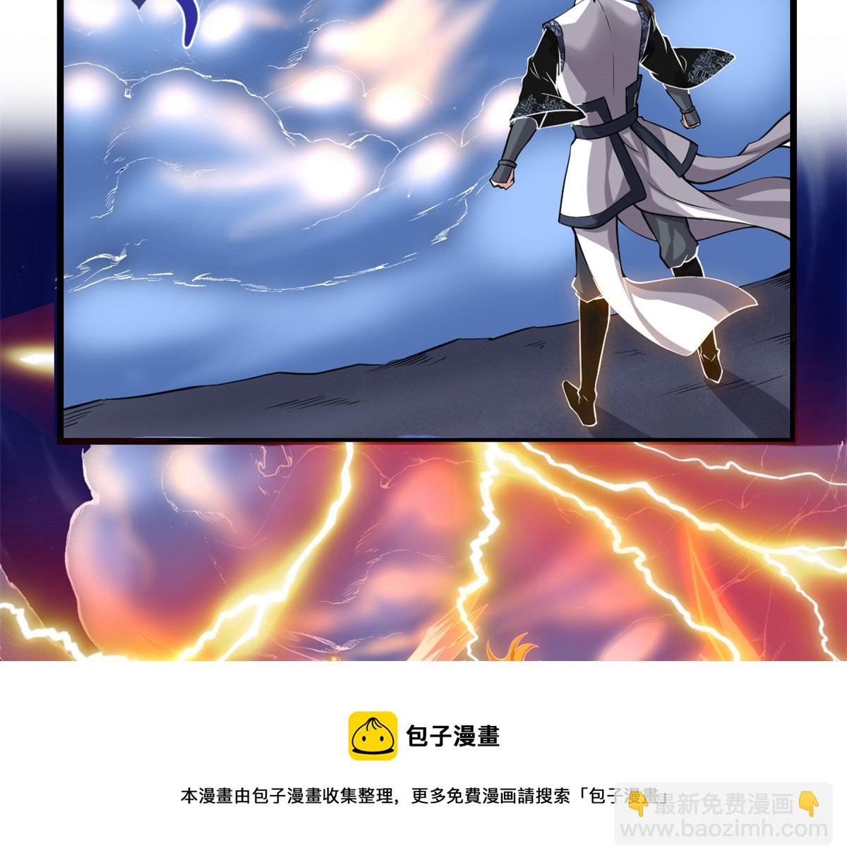 我修的可能是假仙 - 232 這雷好舒服(1/2) - 1