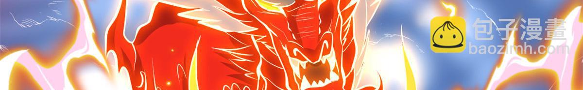 我修的可能是假仙 - 232 這雷好舒服(1/2) - 3