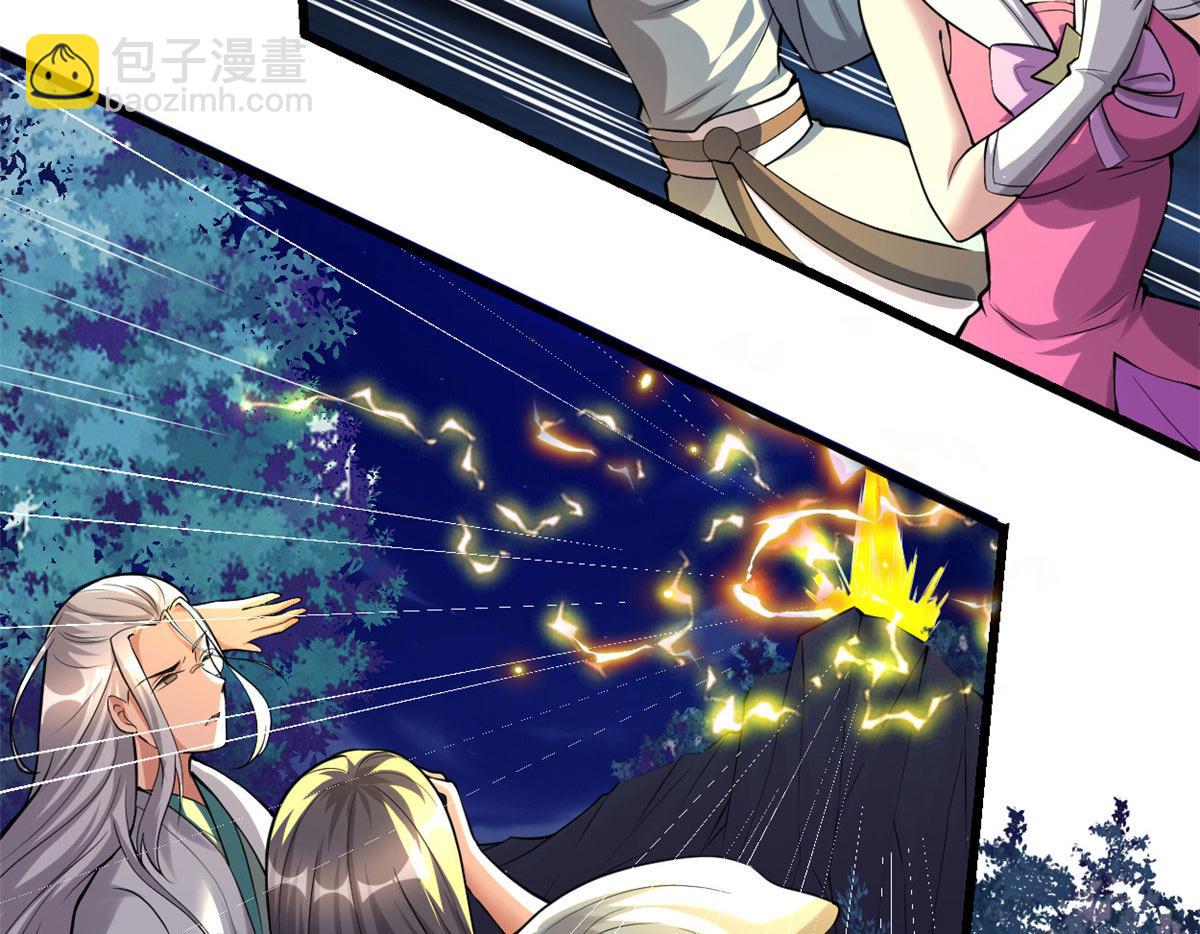 我修的可能是假仙 - 232 這雷好舒服(1/2) - 6