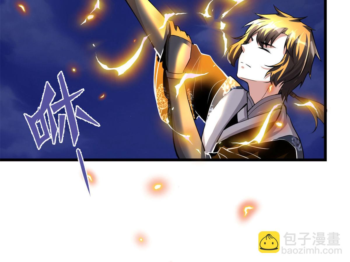 我修的可能是假仙 - 232 這雷好舒服(2/2) - 4