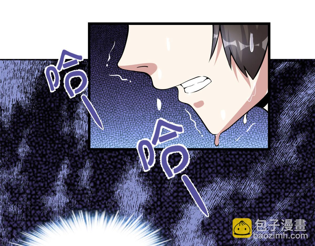 我修的可能是假仙 - 232 這雷好舒服(2/2) - 4