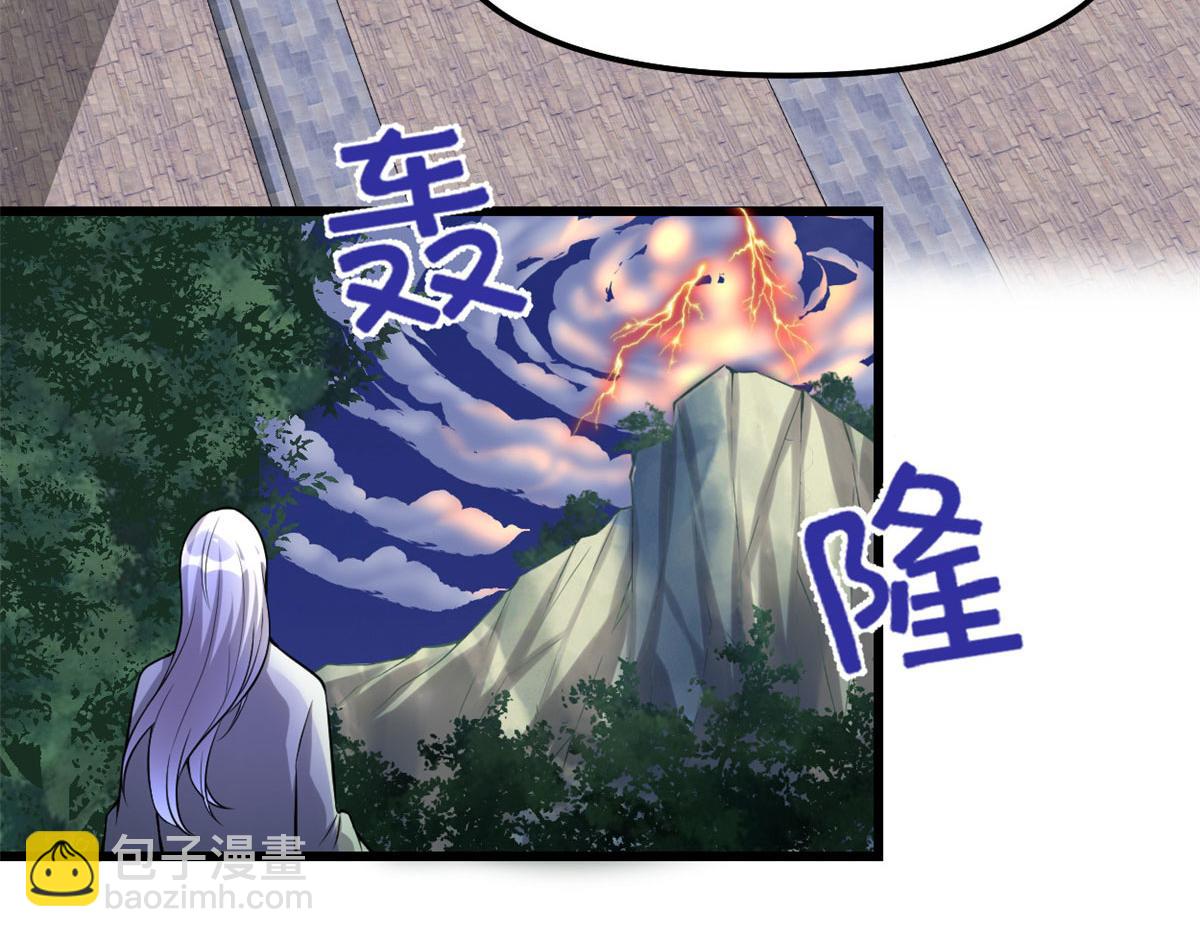 我修的可能是假仙 - 232 這雷好舒服(1/2) - 8