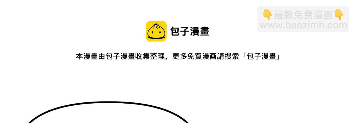 我修的可能是假仙 - 232 這雷好舒服(1/2) - 1