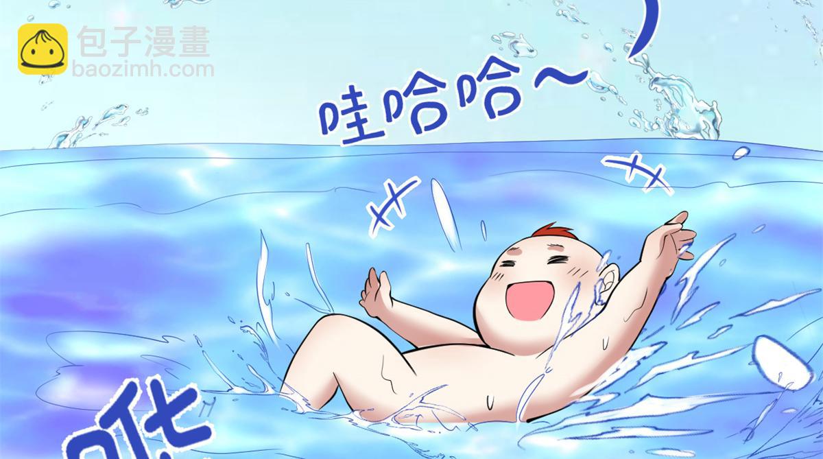 我修的可能是假仙 - 234 小兔減肥(1/2) - 3