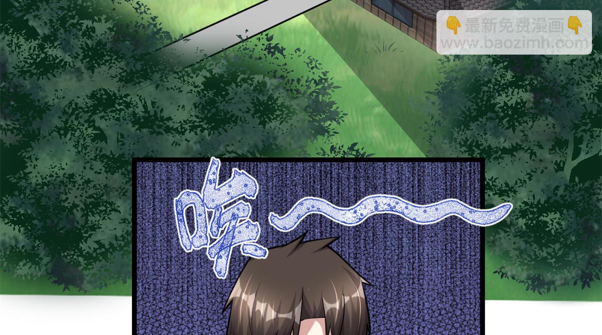 我修的可能是假仙 - 234 小兔減肥(1/2) - 7