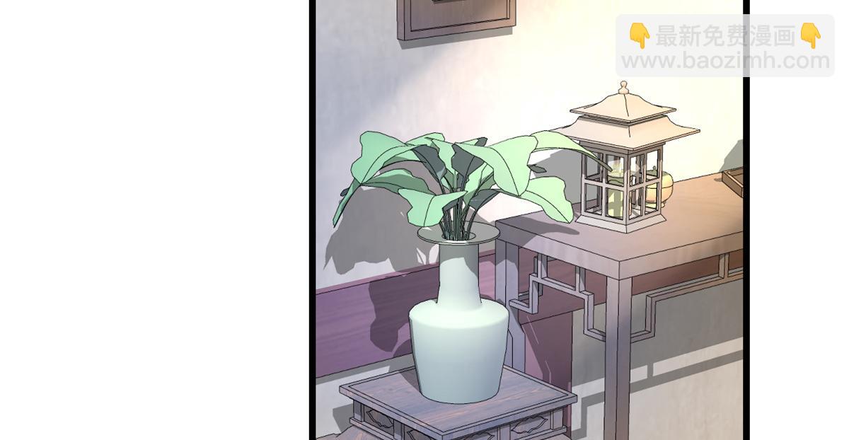 我修的可能是假仙 - 234 小兔減肥(1/2) - 3