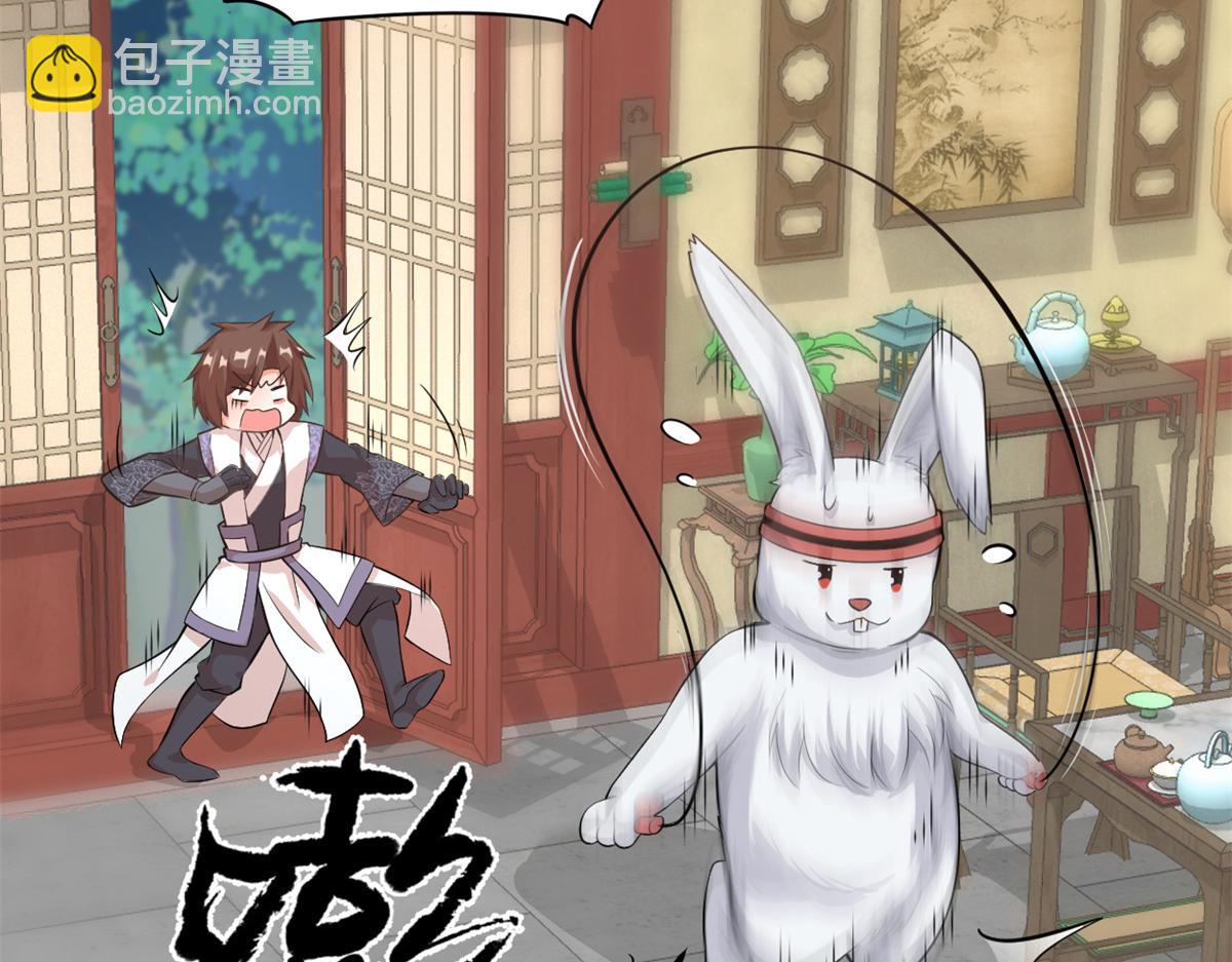 我修的可能是假仙 - 236 熱量自燃(1/2) - 2