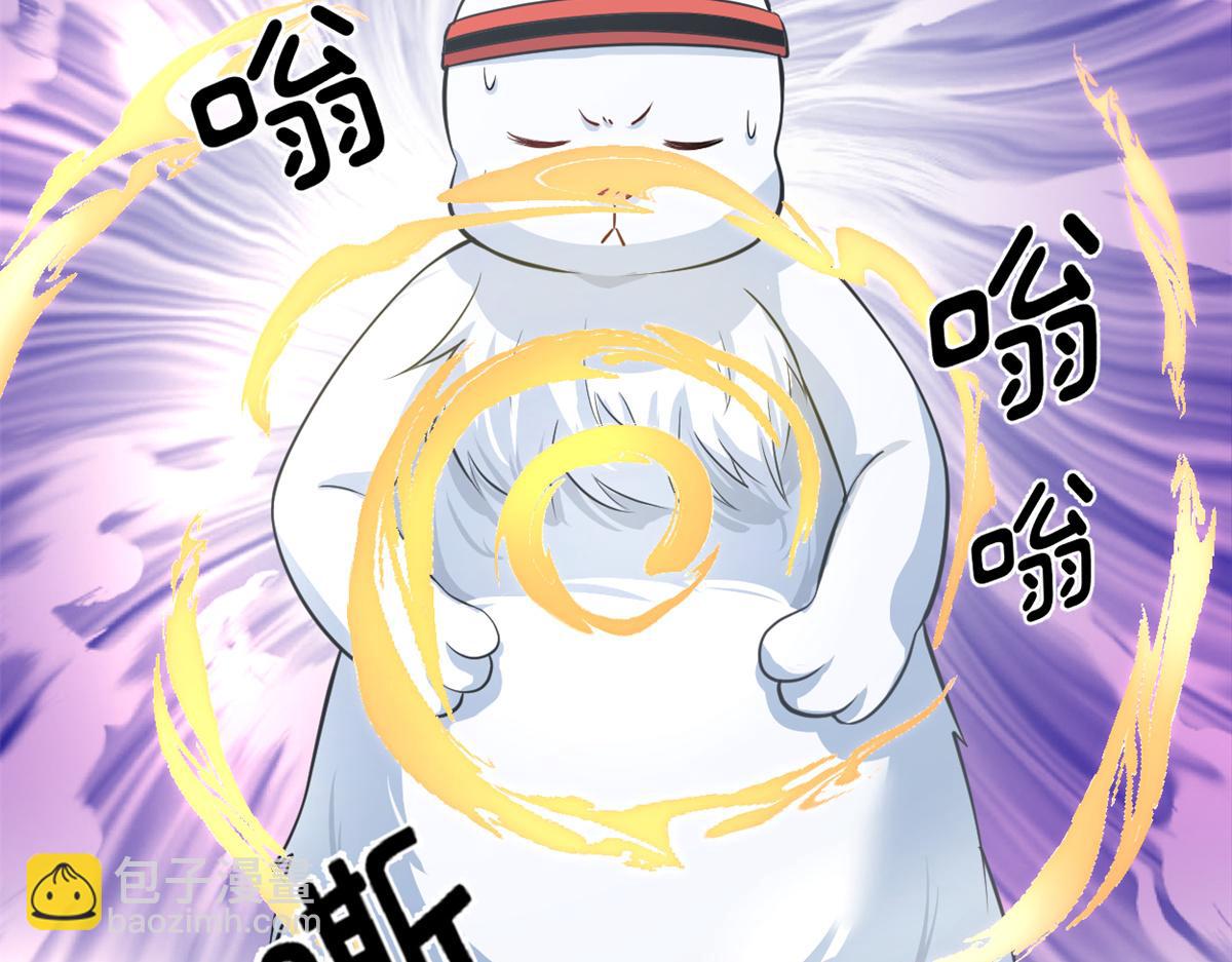 我修的可能是假仙 - 236 熱量自燃(1/2) - 2