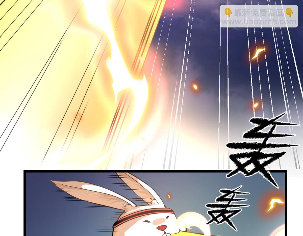 我修的可能是假仙 - 236 熱量自燃(1/2) - 6