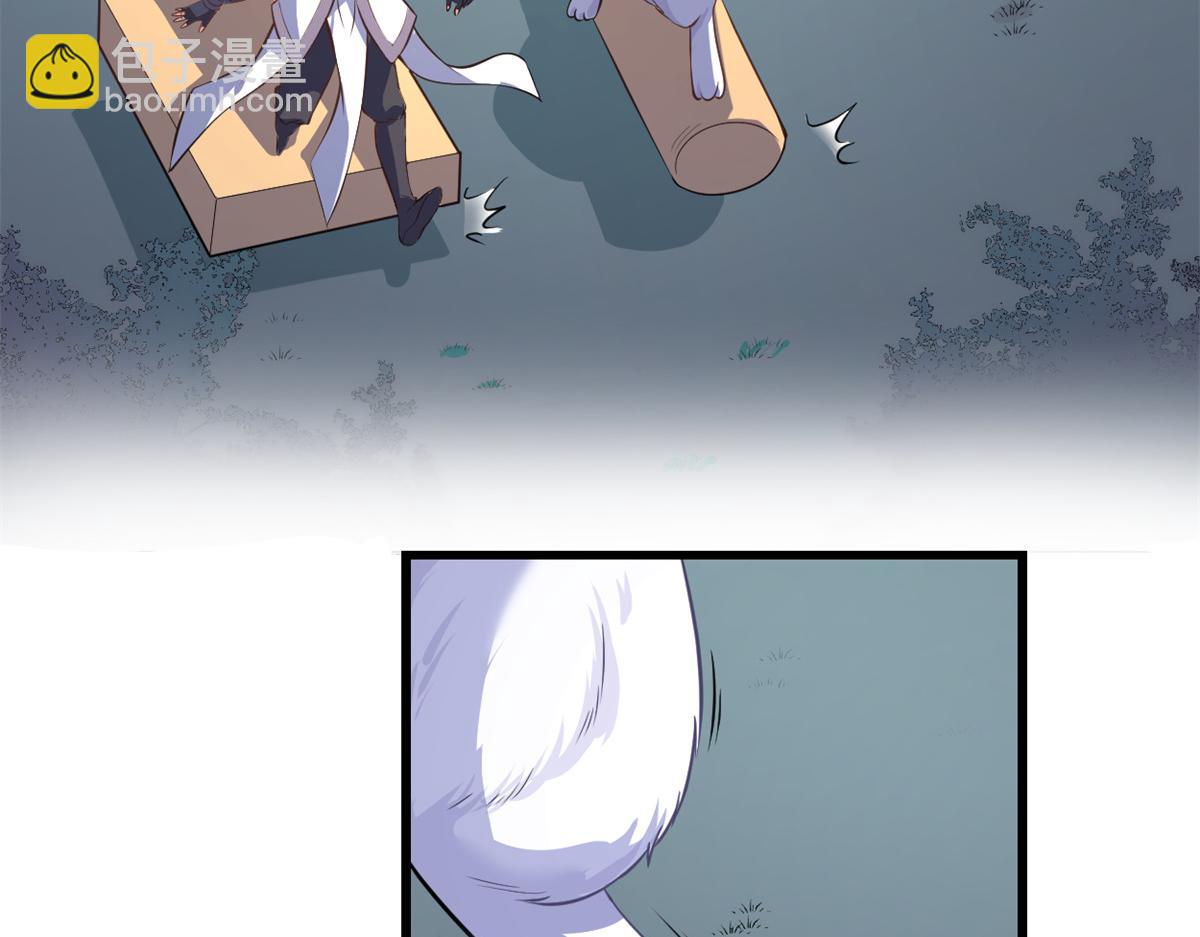 我修的可能是假仙 - 236 熱量自燃(1/2) - 6