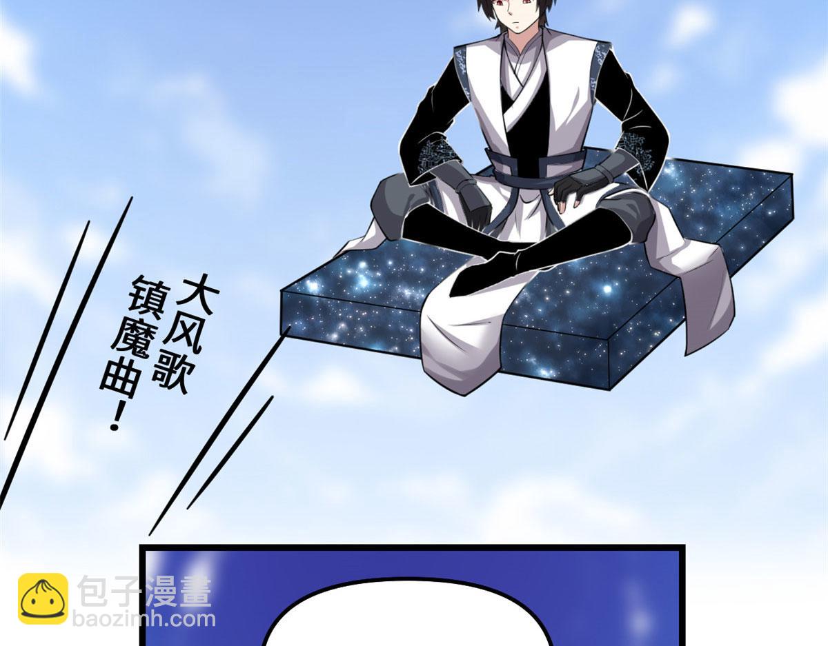 我修的可能是假仙 - 238 特殊任務(1/2) - 7