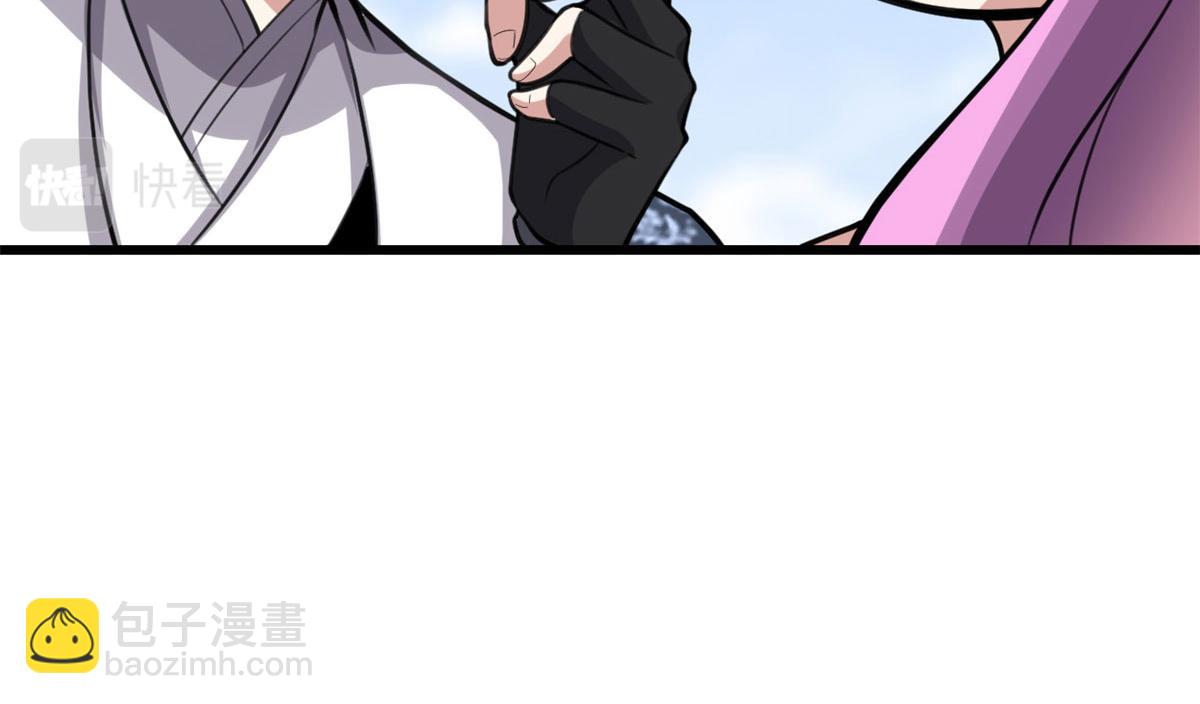 我修的可能是假仙 - 238 特殊任務(2/2) - 2