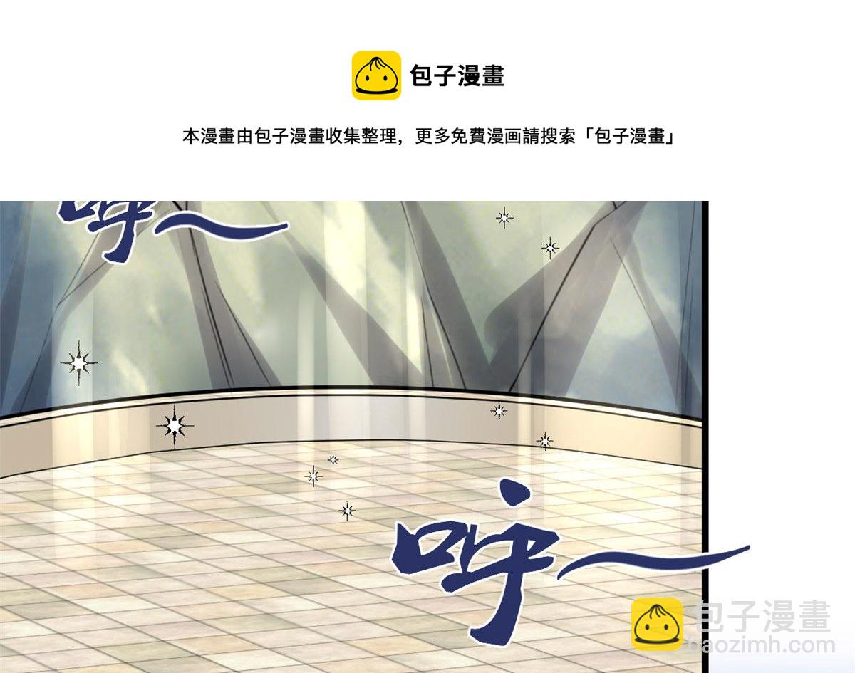 我修的可能是假仙 - 238 特殊任務(1/2) - 1