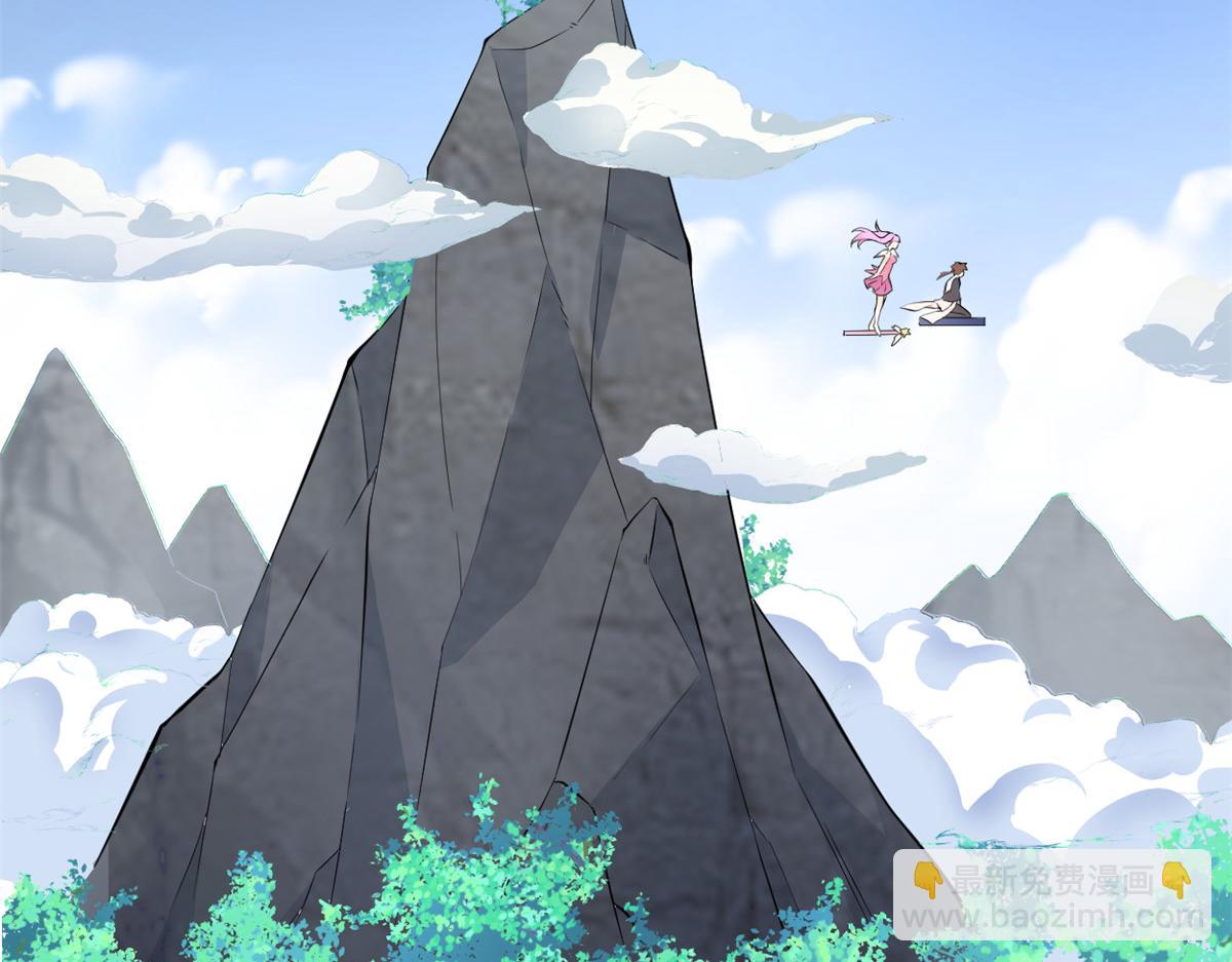 我修的可能是假仙 - 240 和安林差遠了(1/2) - 6