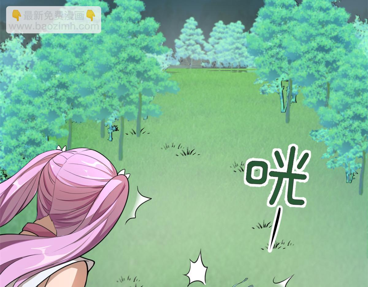 我修的可能是假仙 - 240 和安林差遠了(1/2) - 4