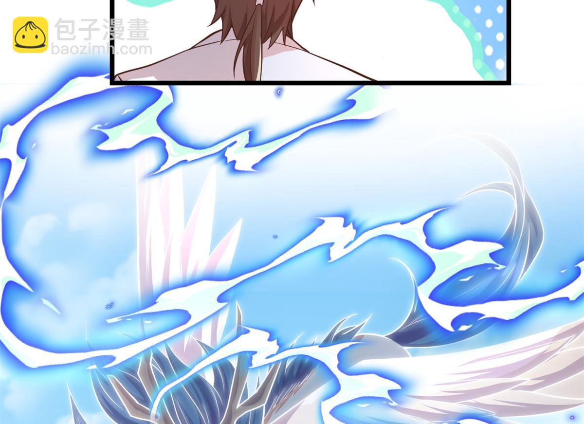 我修的可能是假仙 - 240 和安林差遠了(2/2) - 1