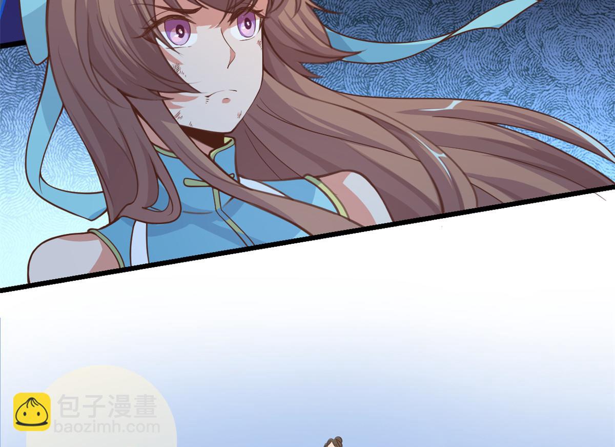 我修的可能是假仙 - 240 和安林差遠了(2/2) - 1