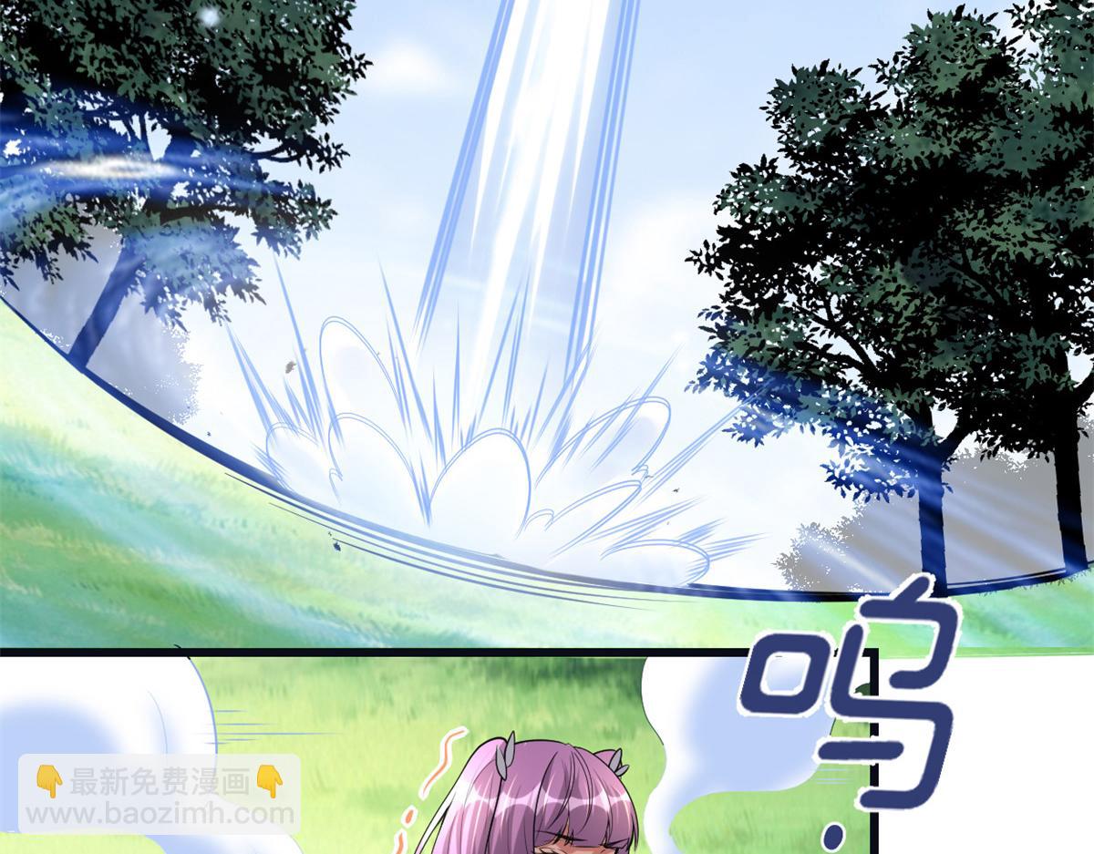 我修的可能是假仙 - 242 一起帶走？(1/2) - 8