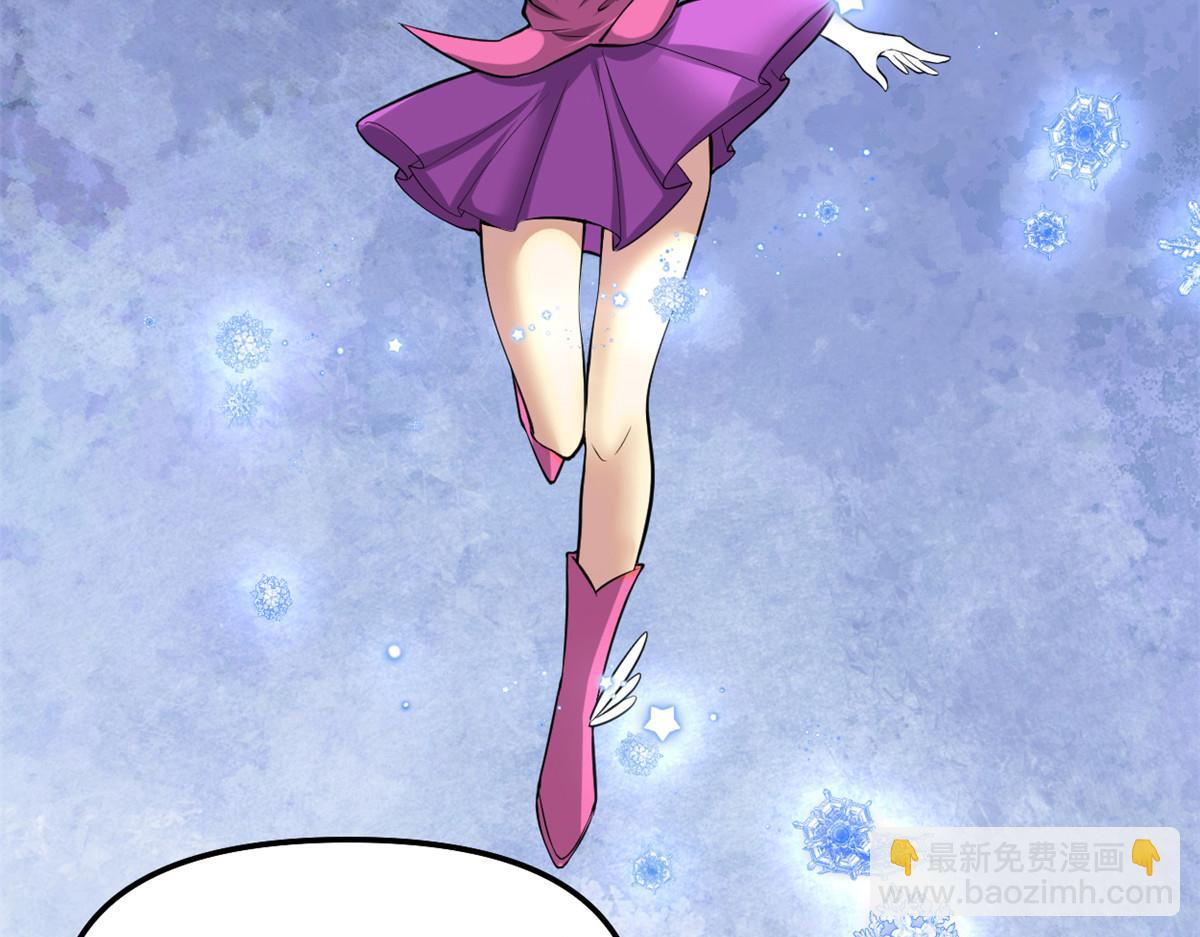 我修的可能是假仙 - 242 一起帶走？(1/2) - 8