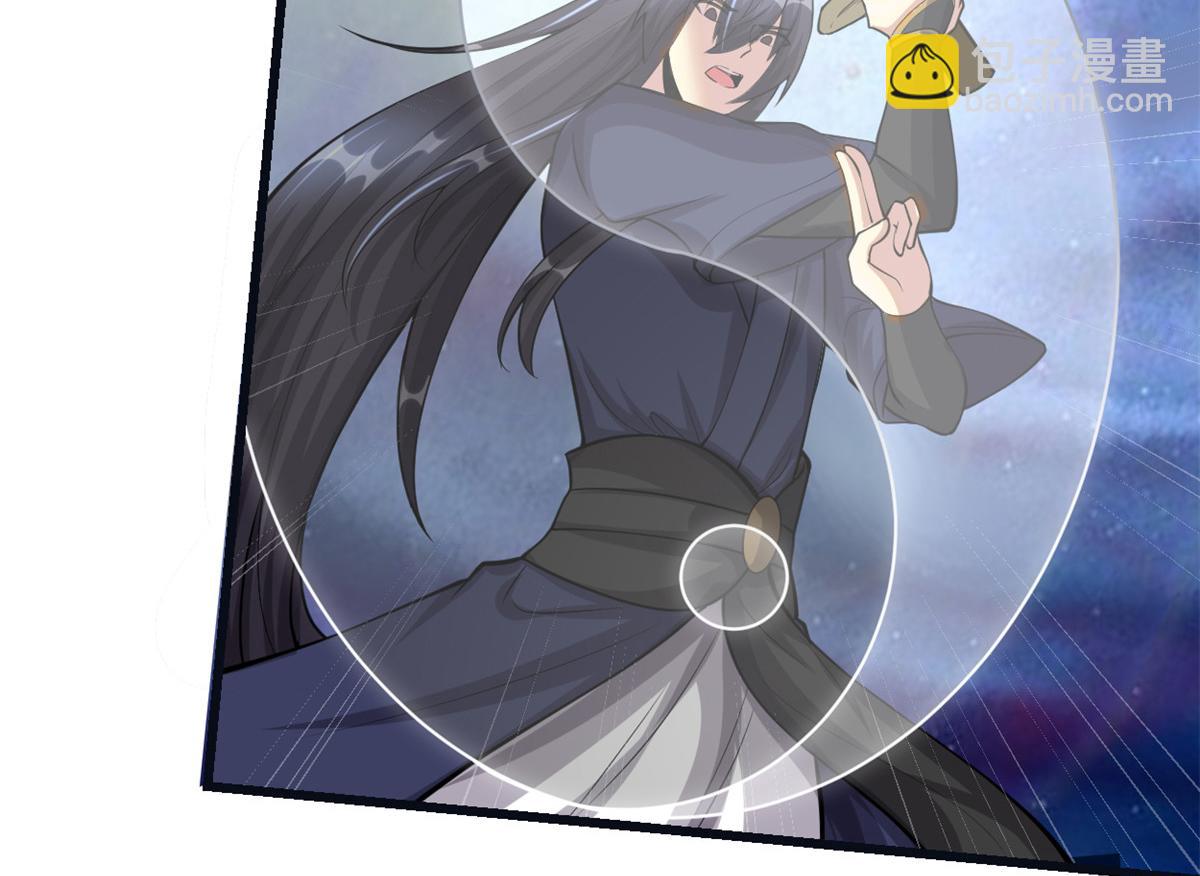 我修的可能是假仙 - 242 一起帶走？(1/2) - 3