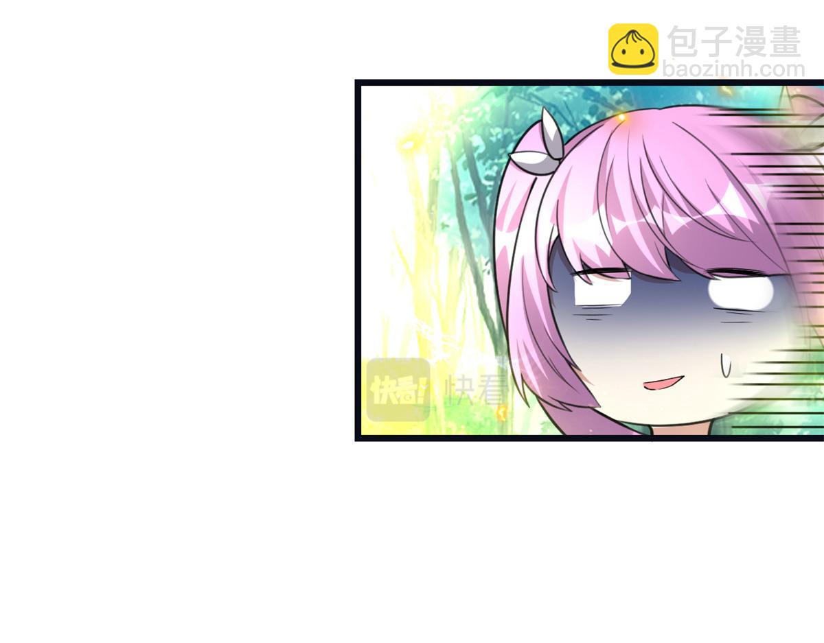 我修的可能是假仙 - 242 一起帶走？(2/2) - 2