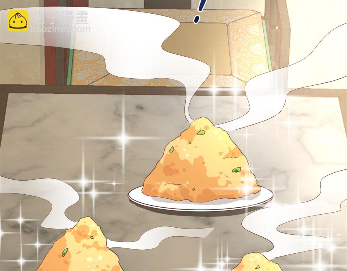 我修的可能是假仙 - 244 成了廚神(1/2) - 2