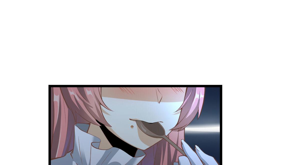 我修的可能是假仙 - 244 成了廚神(1/2) - 5