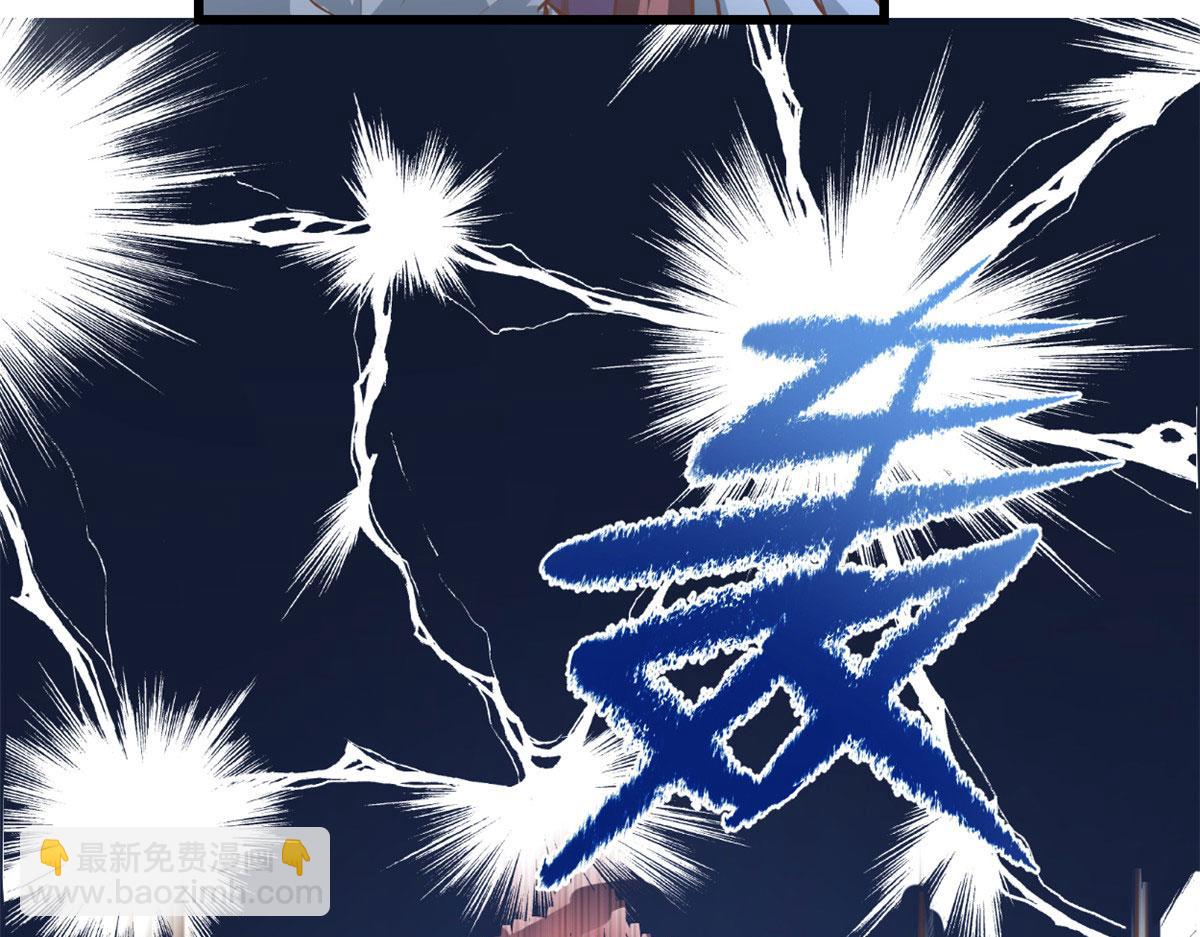 我修的可能是假仙 - 244 成了廚神(1/2) - 6