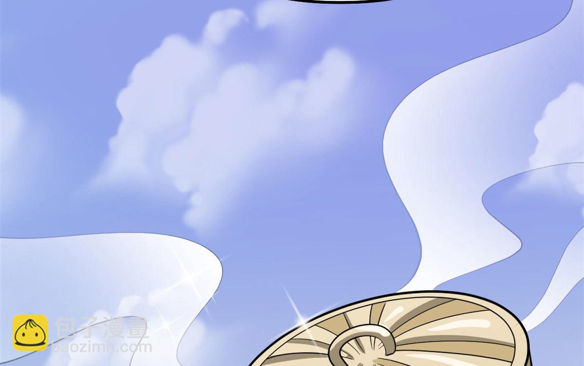 我修的可能是假仙 - 244 成了廚神(2/2) - 1